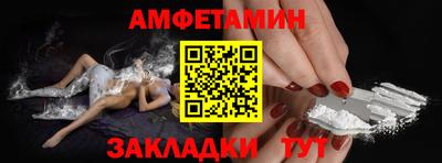 метамфетамин Нальчик