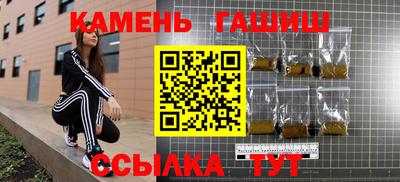 дмт Наро-Фоминск