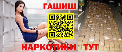 метамфетамин Нальчик