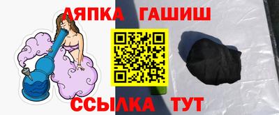 дмт Наро-Фоминск