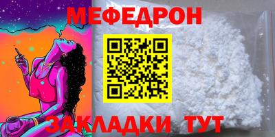 метадон Нарткала