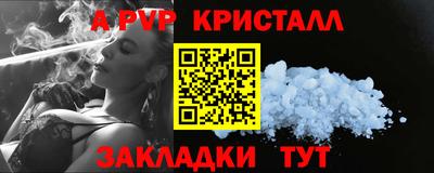 дмт Наро-Фоминск