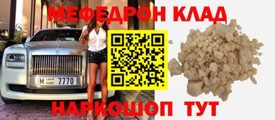 метамфетамин Нальчик