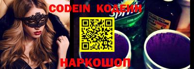 метамфетамин Нальчик
