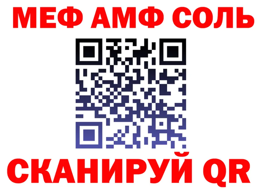 МЯУ-МЯУ мука ссылки площадка omg Унеча