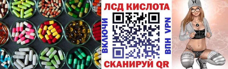 shop Telegram  цены наркотик  Унеча  Лсд 25 экстази кислота 