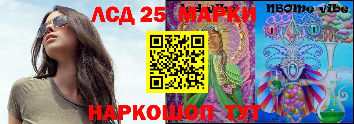 Унеча  LSD-25 экстази ecstasy  ЛСД экстази  Вход с VPN  ЛСД экстази ecstasy 