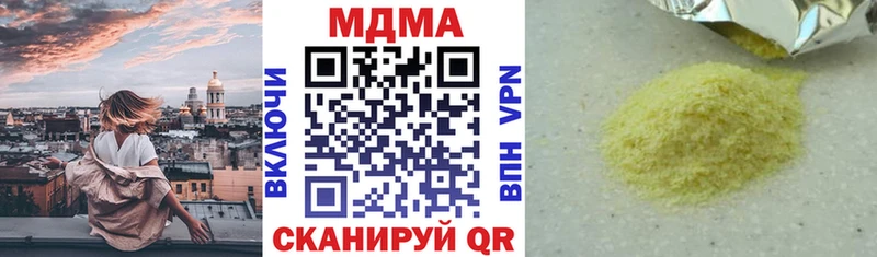 купить Унеча MDMA crystal