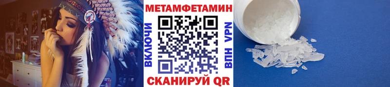 ссылка на мегу ONION  Унеча  МЕТАМФЕТАМИН мет 