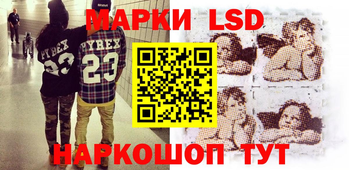 Марки N-bome 1,8мг Унеча
