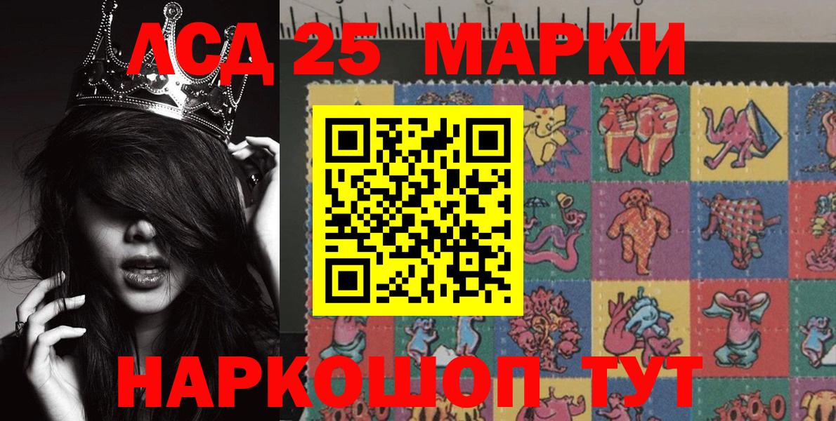 Марки NBOMe 1,8мг  Вход с VPN  Марки NBOMe 1,8мг  Марки N-bome  Унеча 