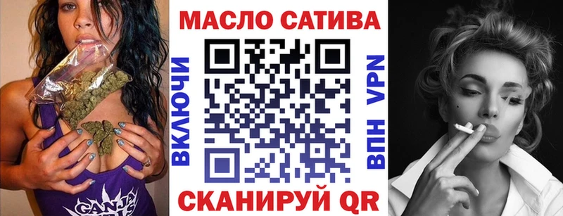 Дистиллят ТГК жижа  Унеча 