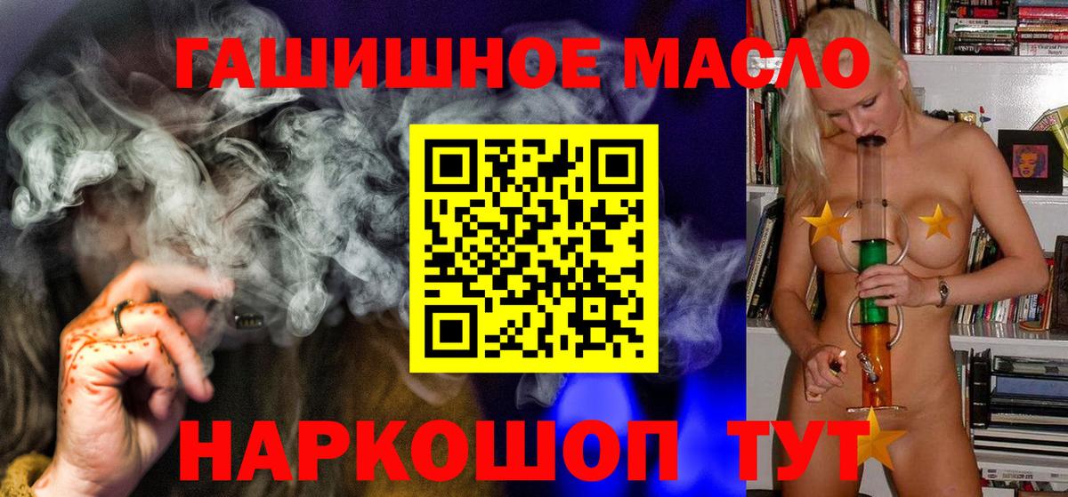 Унеча    ССЫЛКА  Вход с VPN  Дистиллят ТГК гашишное масло 