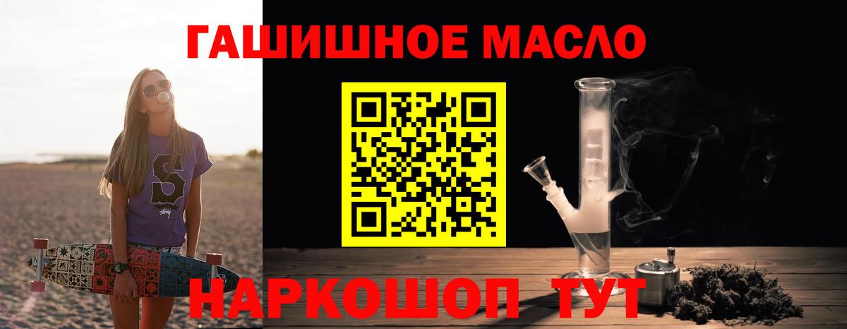 ТГК концентрат Унеча