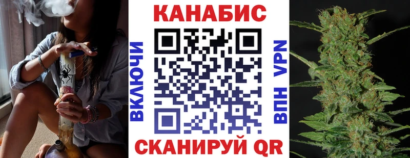 Каннабис гибрид  Унеча 