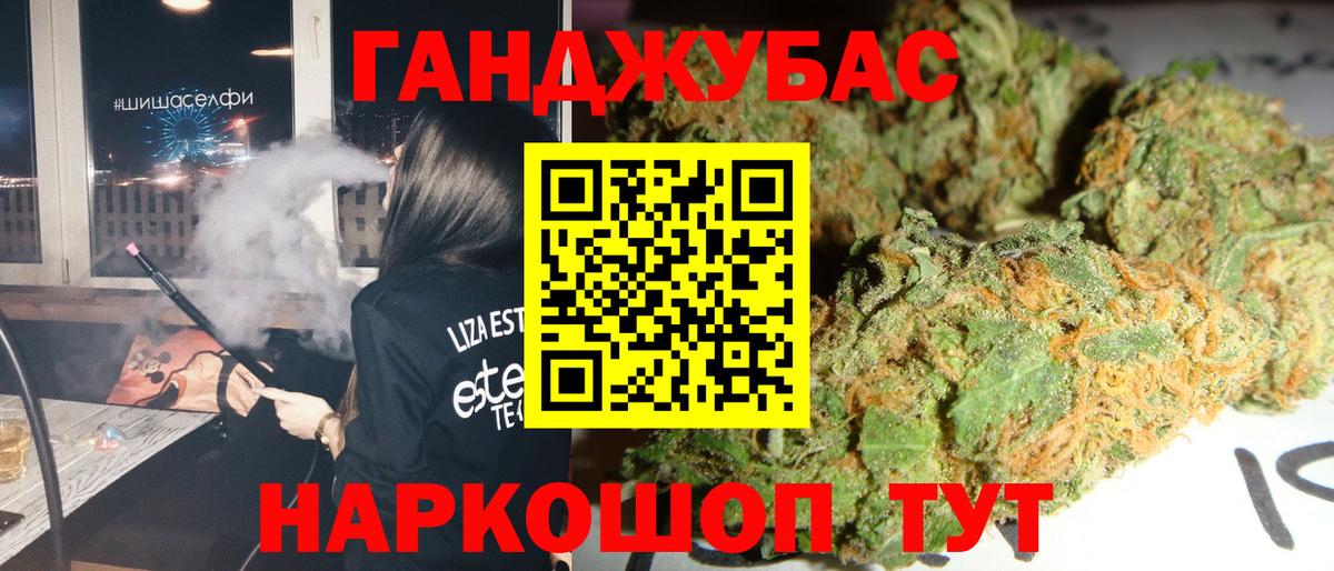 Шишки марихуана семена  Бошки марихуана план  Вход с VPN  Унеча  Марихуана гибрид  Канабис план 